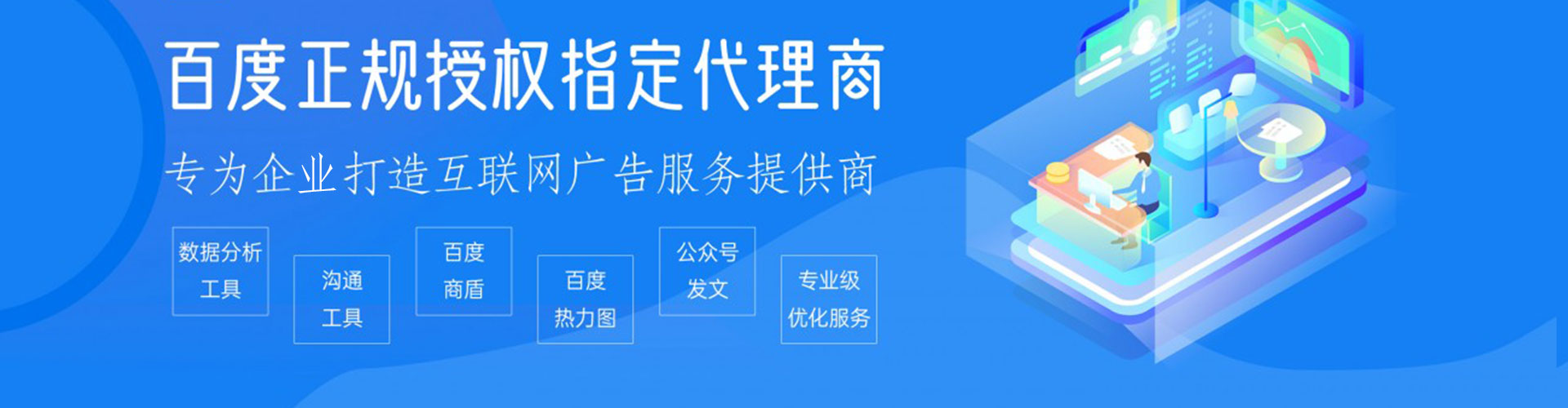 罗江百度广告推广